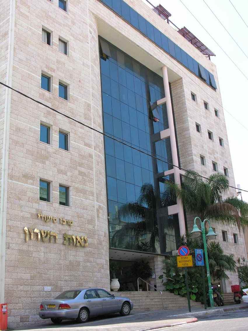 נאות השרון - בית אבות בפתח תקווה – פתח תקווה