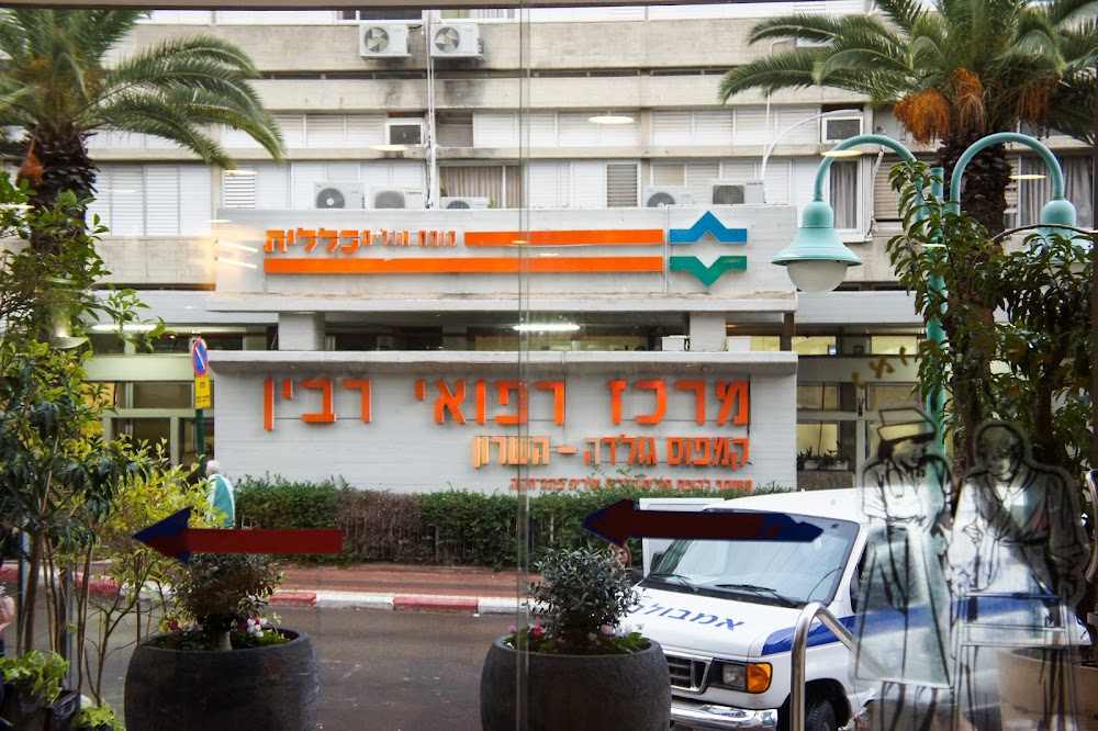 נאות השרון - בית אבות בפתח תקווה – פתח תקווה