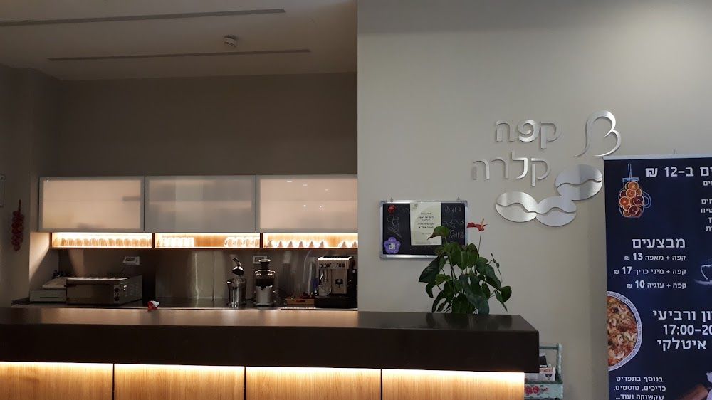 בית בכפר ביתן אהרון – נתניה