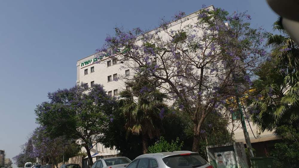 בית אבות בן יהודה קרית אתא – קרית אתא