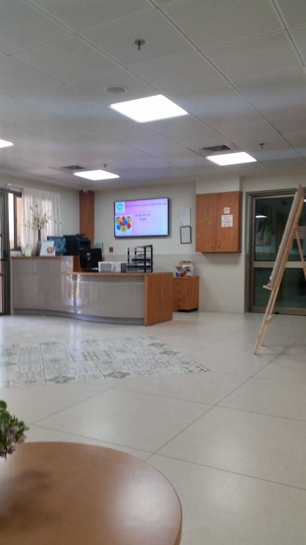 בית אבות רחל ליצ'ק - סניף אזור – ראשון לציון