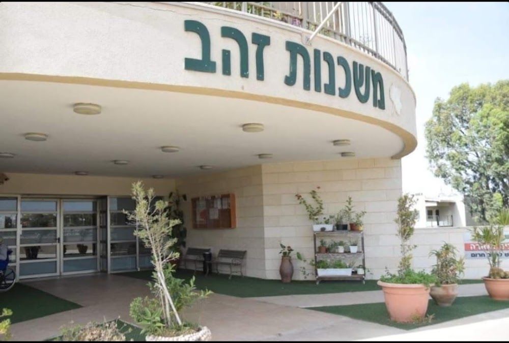 בית אבות משכנות זהב - מרשת Tender Loving Care – חדרה