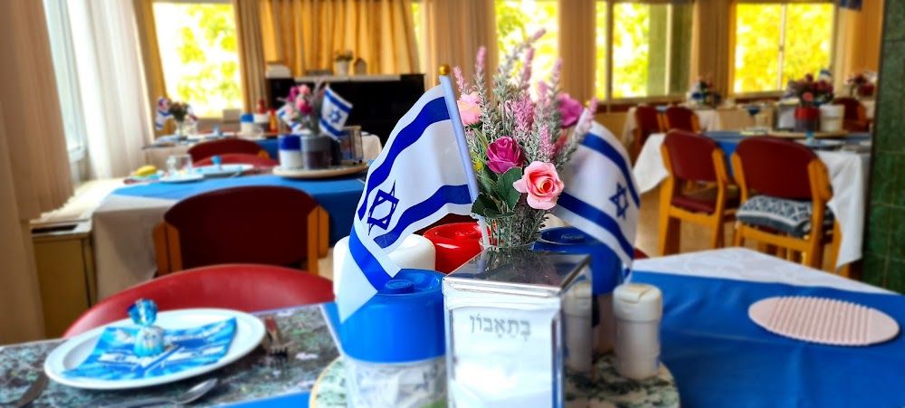 בית אבן העזר – חיפה