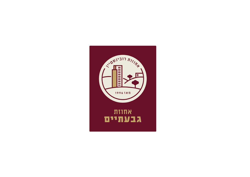 אחוזת גבעתיים - דיור מוגן יוקרתי בגבעתיים – גבעתיים