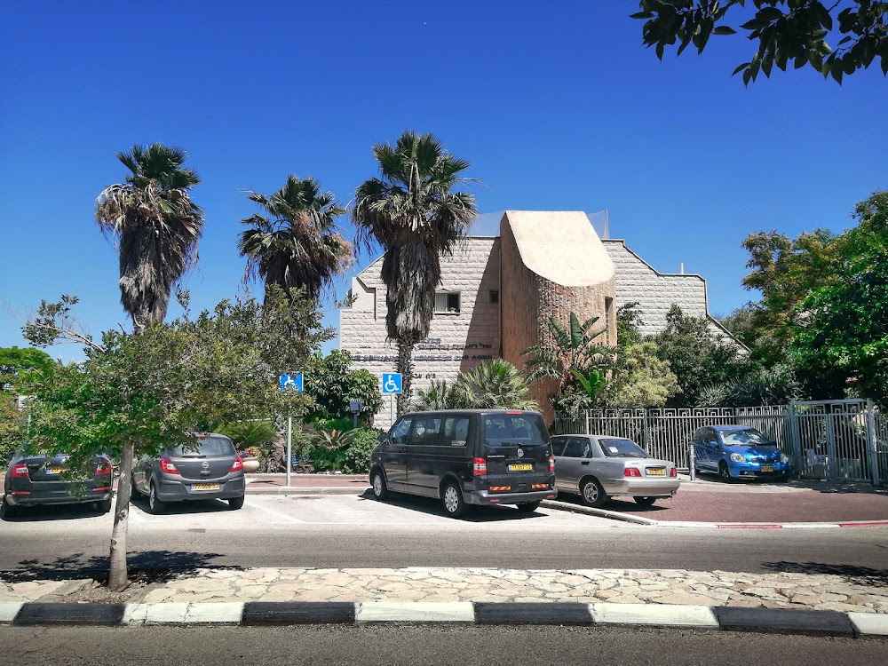 בית האבות הספרדי חיפה – חיפה