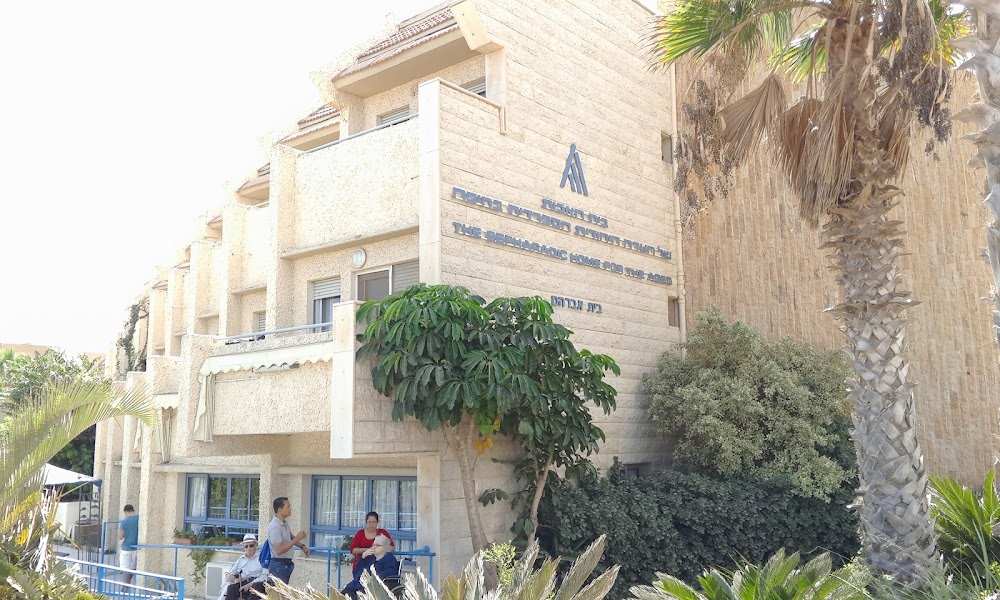 בית האבות הספרדי חיפה – חיפה