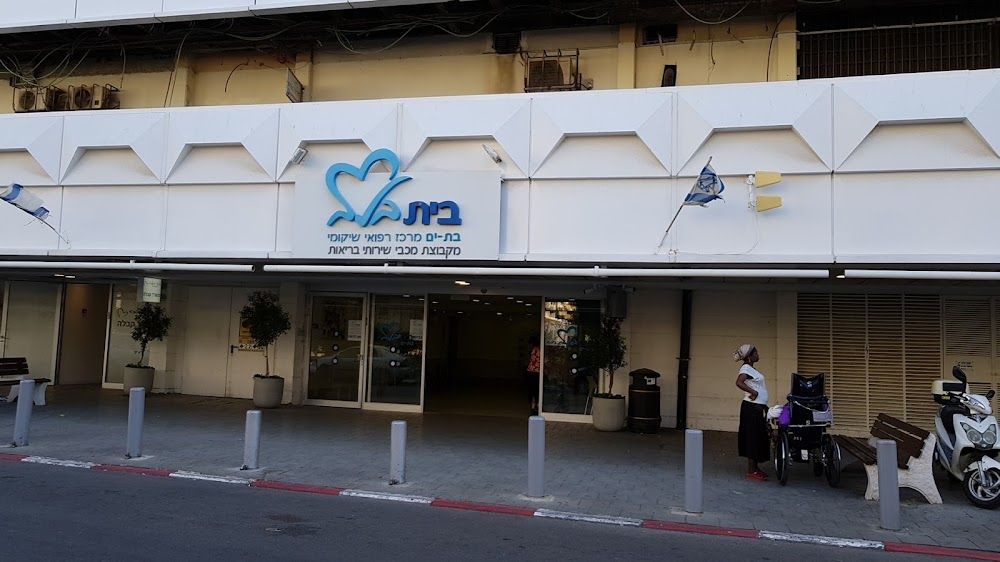 מרכז רפואי שיקומי בית בלב – בת ים