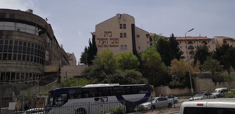 בית טובי העיר - דיור מוגן דתי בירושלים – ירושלים