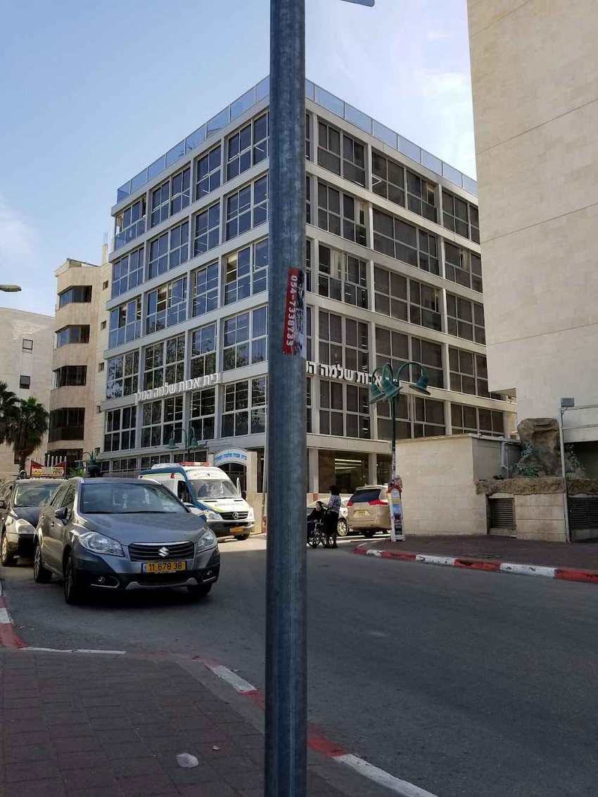 מלון סיעודי שלמה המלך – בני ברק