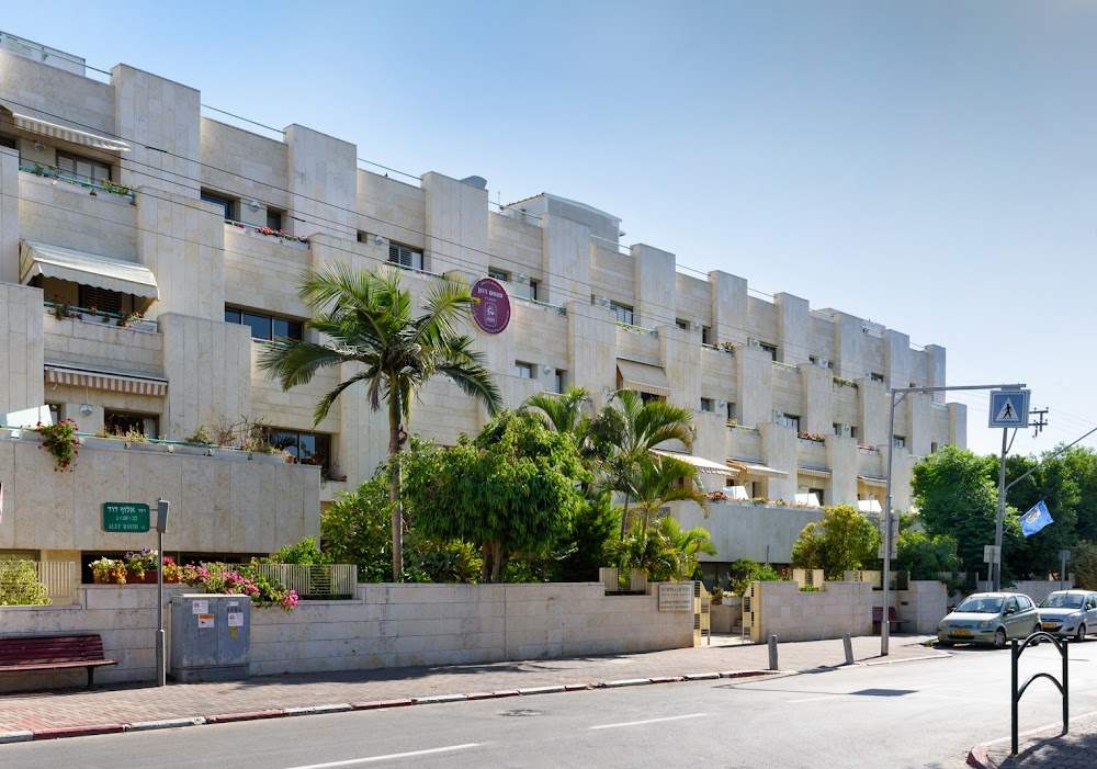דיור מוגן ברמת גן - בית הורים ע"ש פנחס רוזן – רמת גן