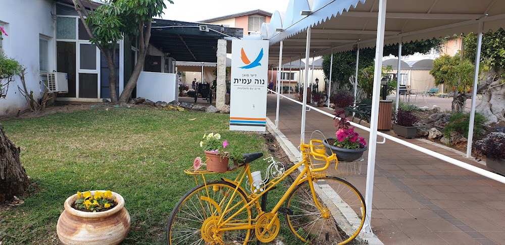 בית אבות נווה עמית – רחובות