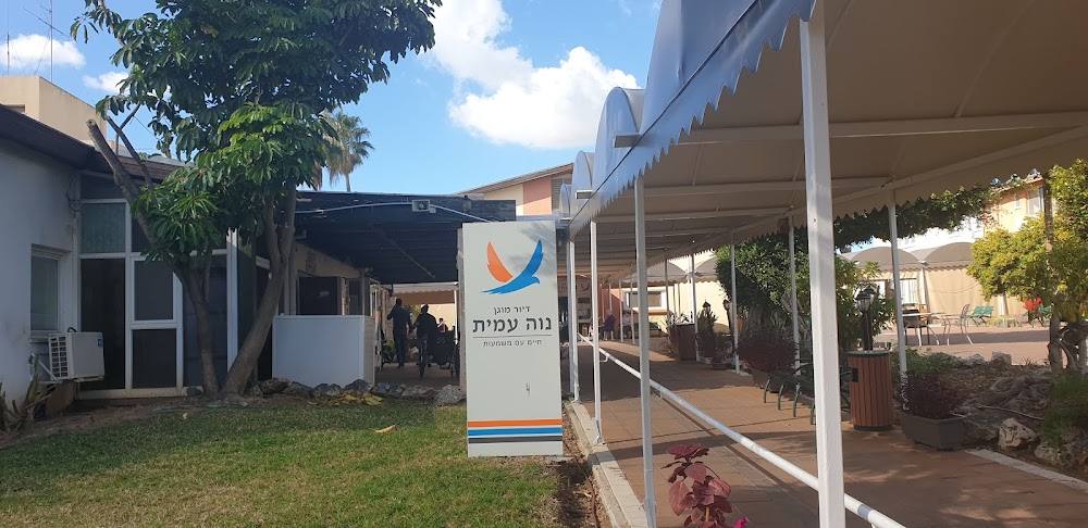בית אבות נווה עמית – רחובות