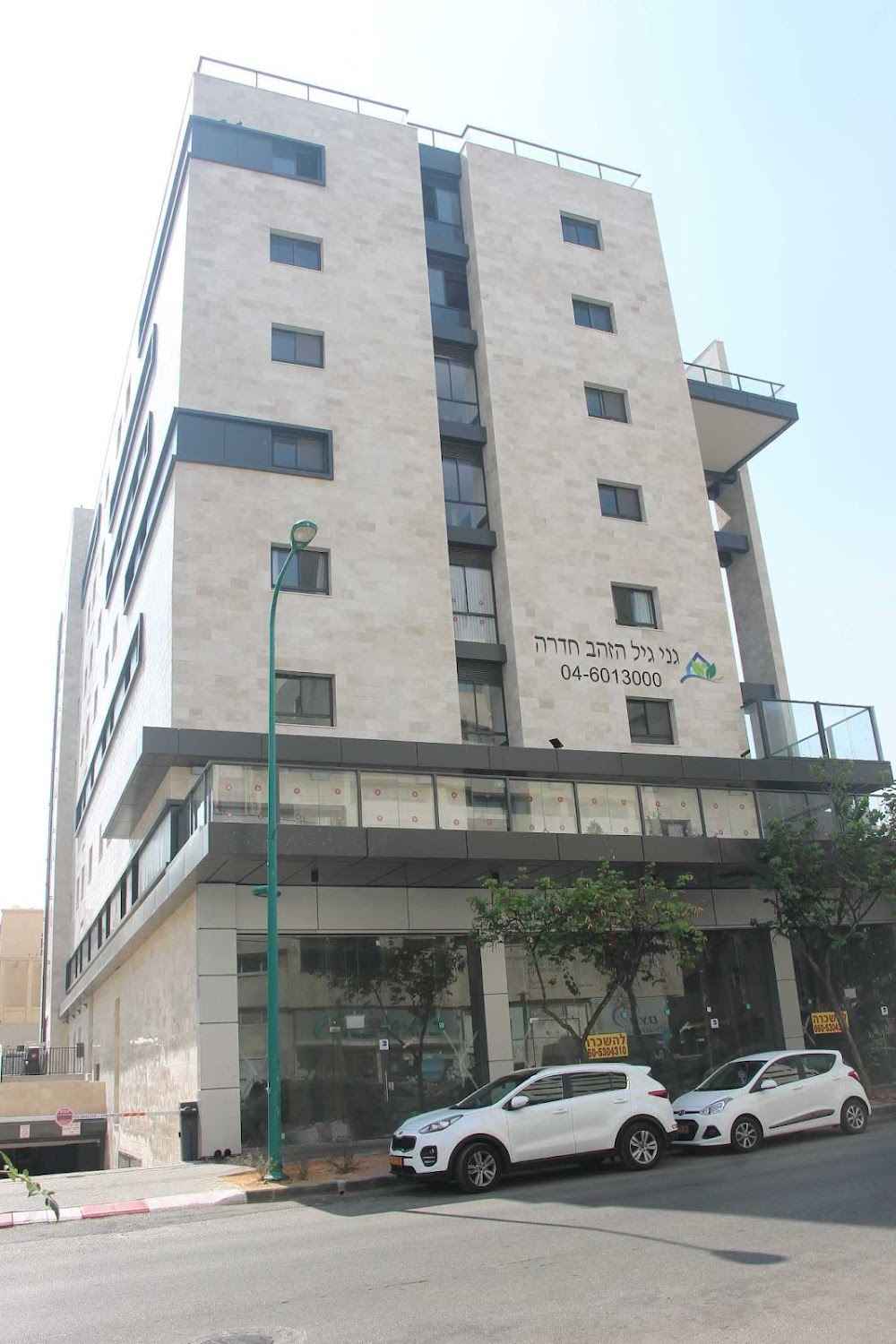 גני גיל הזהב חדרה – חדרה