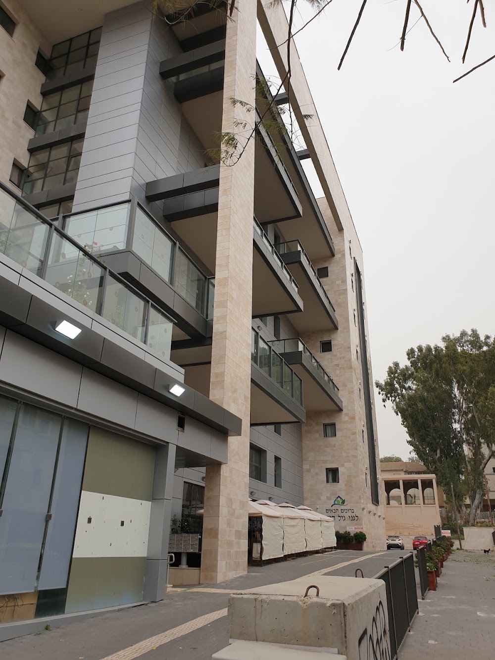 גני גיל הזהב חדרה – חדרה