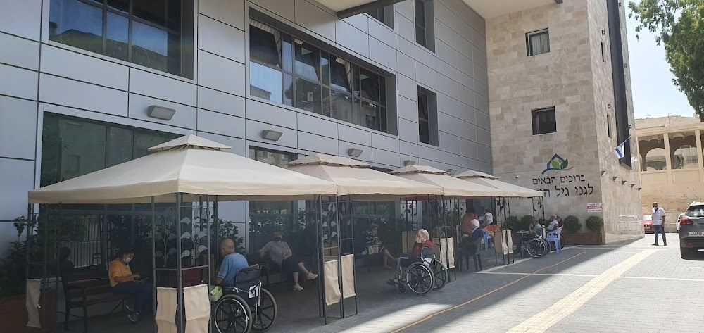 גני גיל הזהב חדרה – חדרה