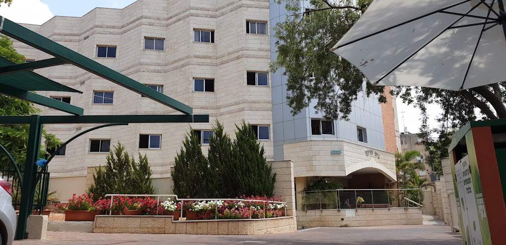 בית הורים בית הדקל – פתח תקווה