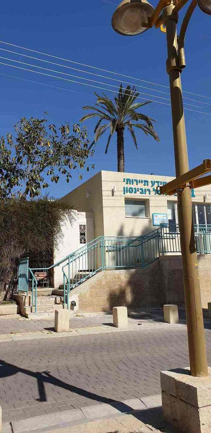 בית אבות דורות בנגב – באר שבע