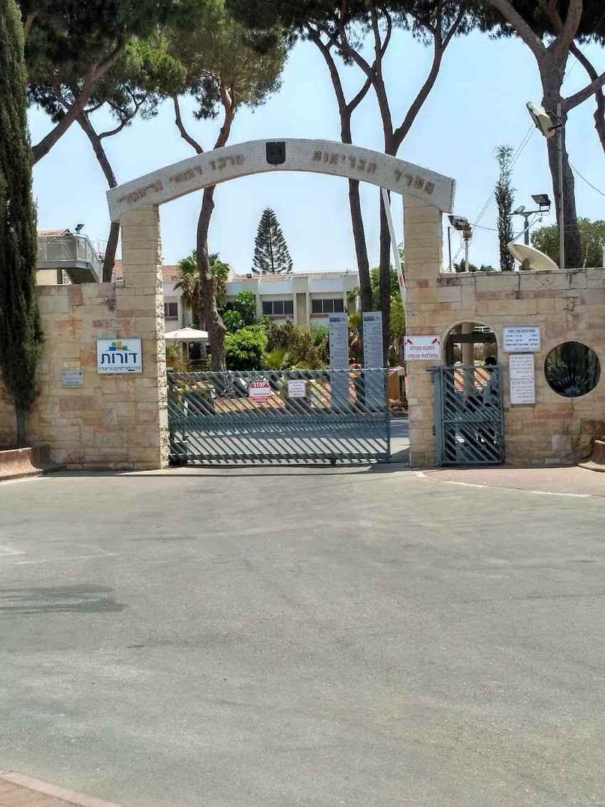 מרכז רפואי לשיקום וגריאטריה "דורות" בנתניה – נתניה
