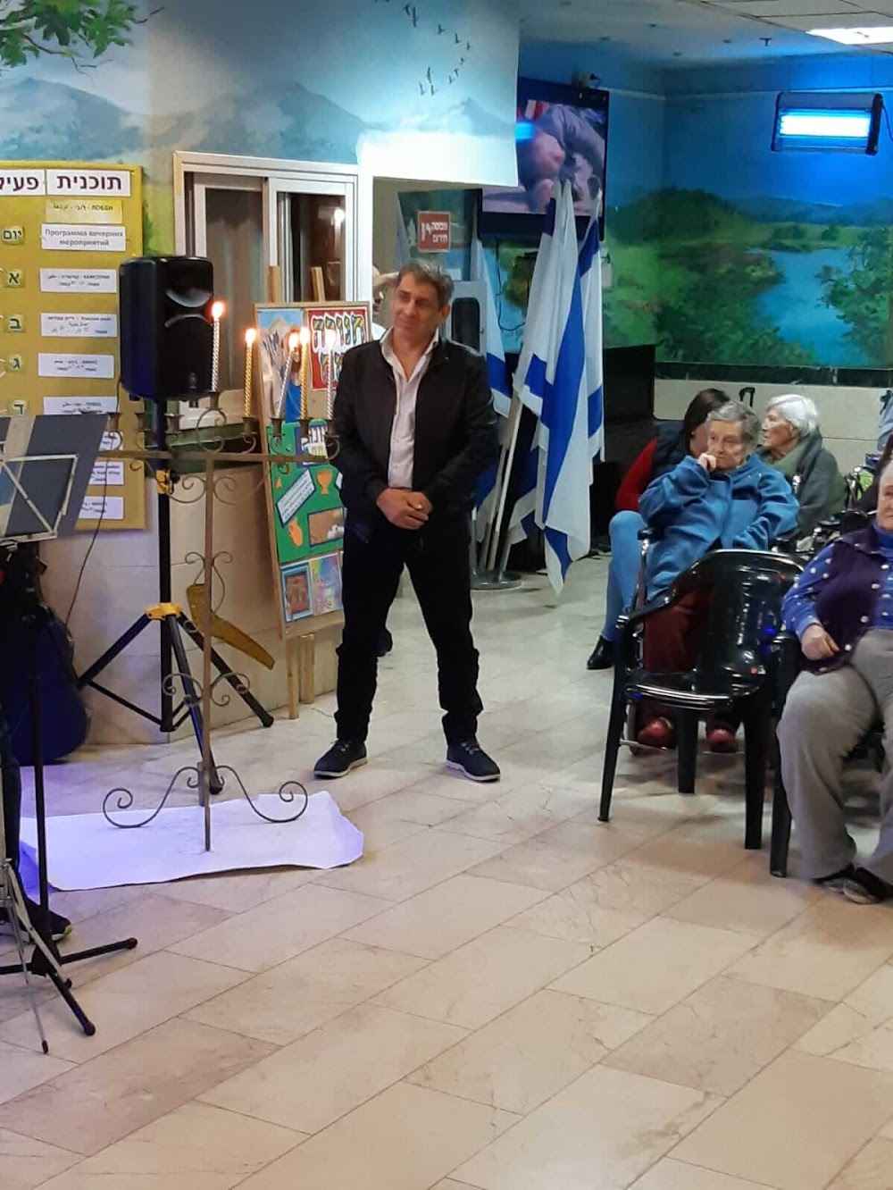 קבוצת מרגוע - בית אבות בחיפה – חיפה