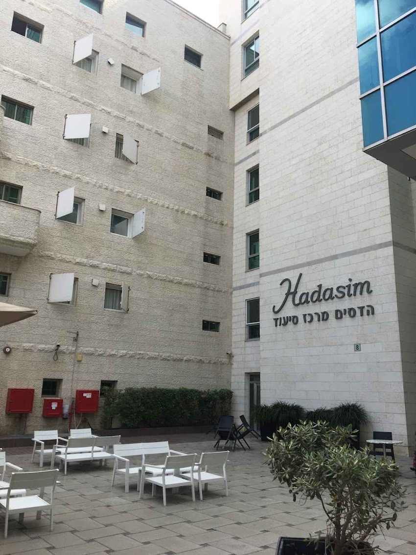 בית אבות הדסים – בני ברק