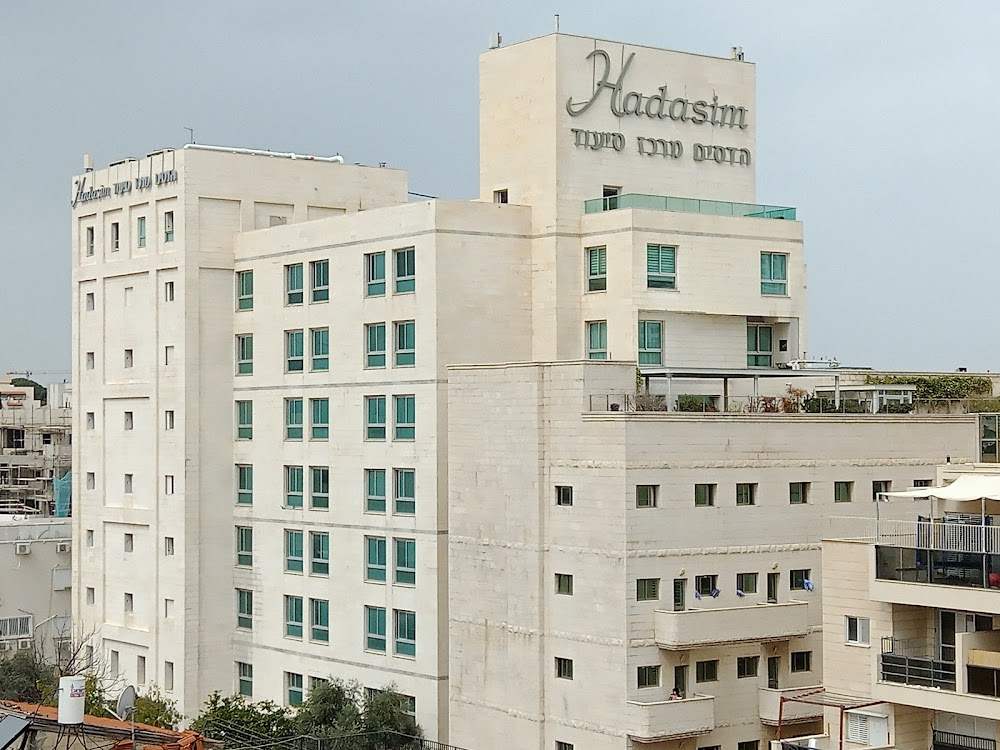 בית אבות הדסים – בני ברק