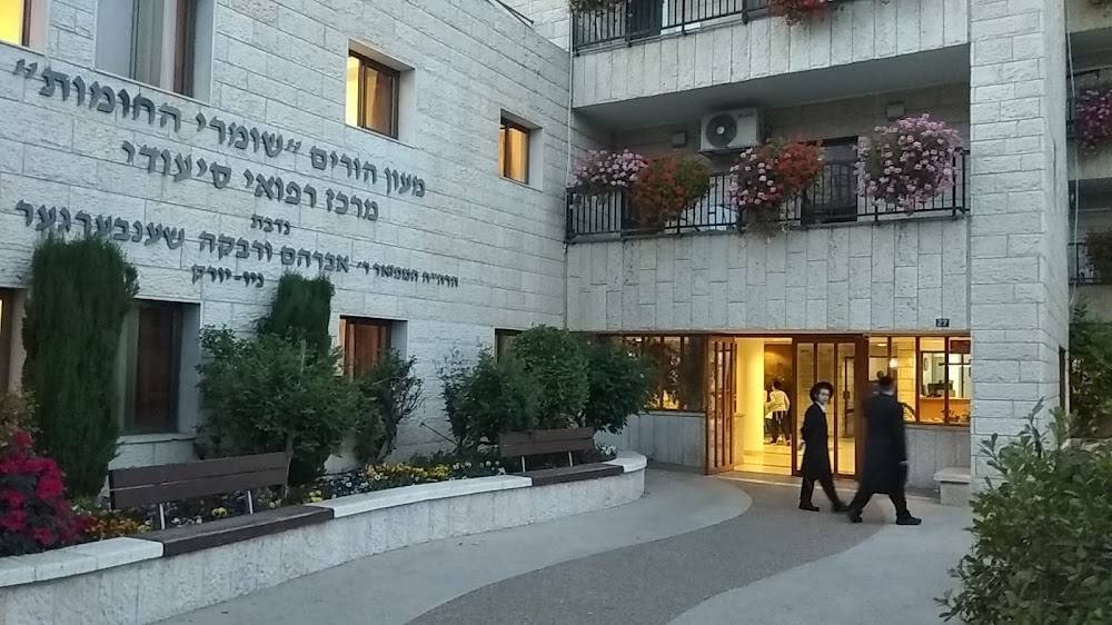 מעון הורים בתי מחסה לקשישים – ירושלים