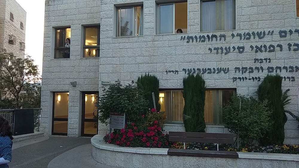 מעון הורים בתי מחסה לקשישים – ירושלים