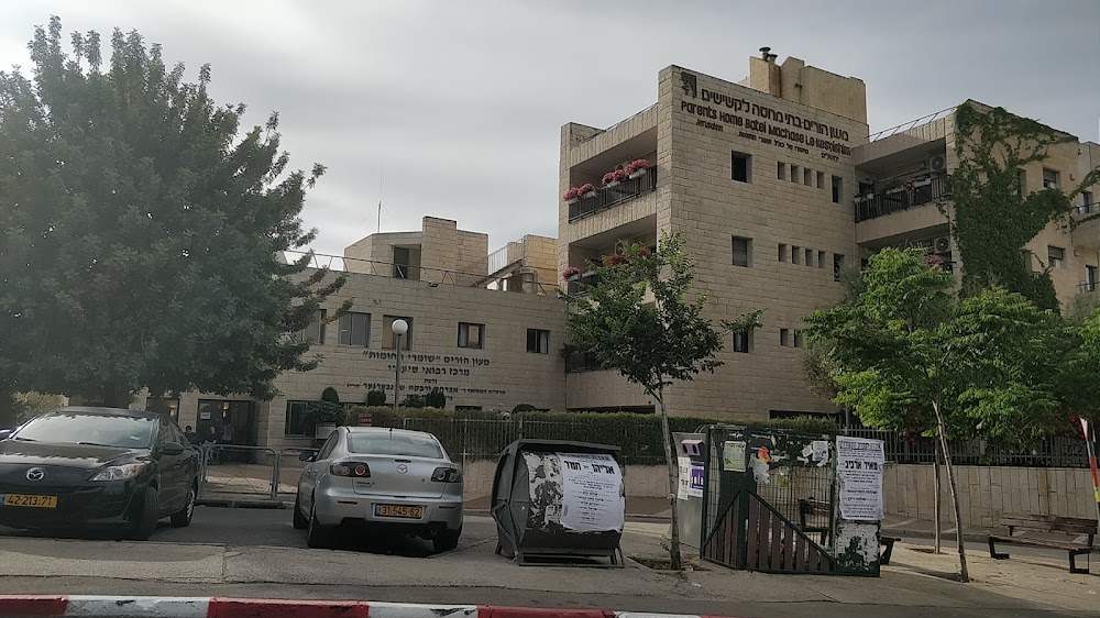 מעון הורים בתי מחסה לקשישים – ירושלים