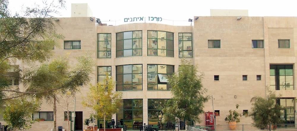 מרכז סיעודי איתנים – באר שבע
