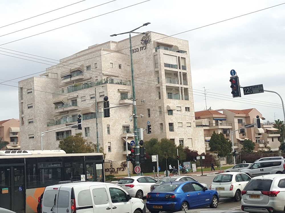 דיור מוגן : בית בכפר הדרים – כפר סבא