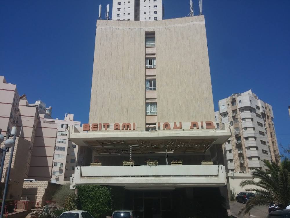 בית עמי בע"מ – נתניה