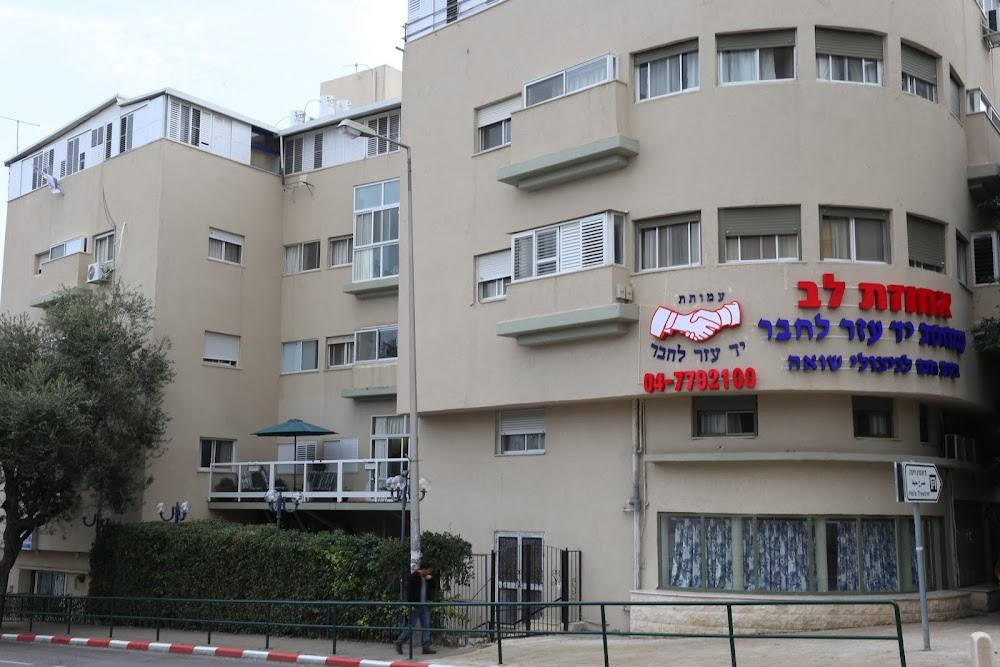 בית אבות אחוזת לב – חיפה