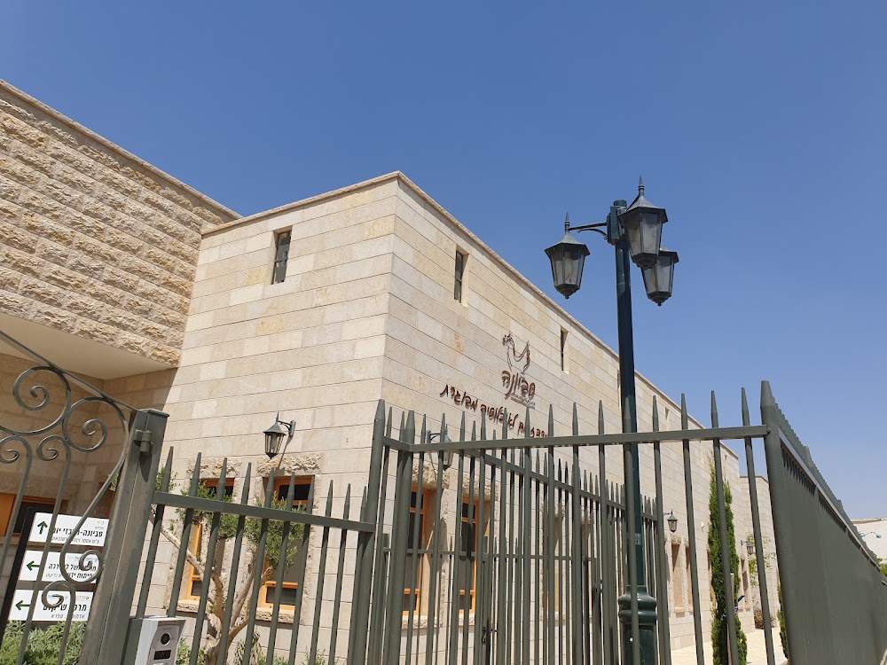 בית יונה – באר שבע