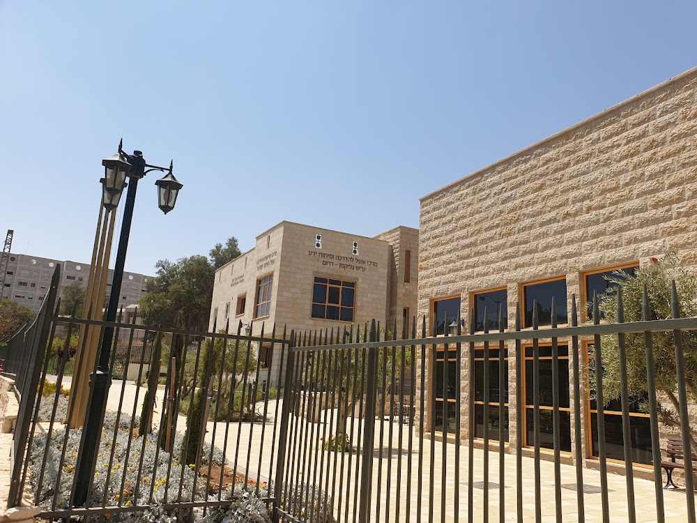 בית יונה – באר שבע