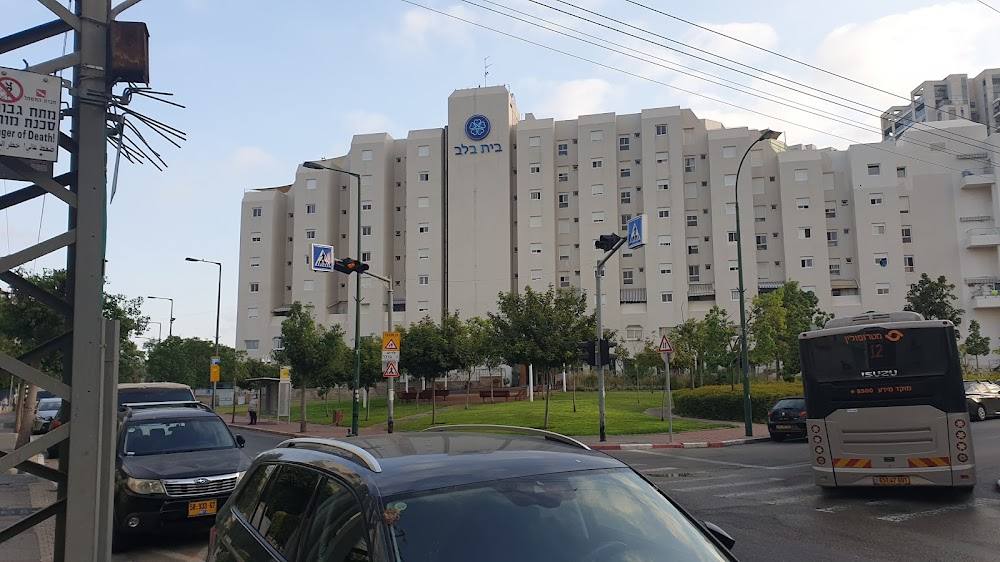בית בלב - תל אביב - דיור מוגן – תל אביב
