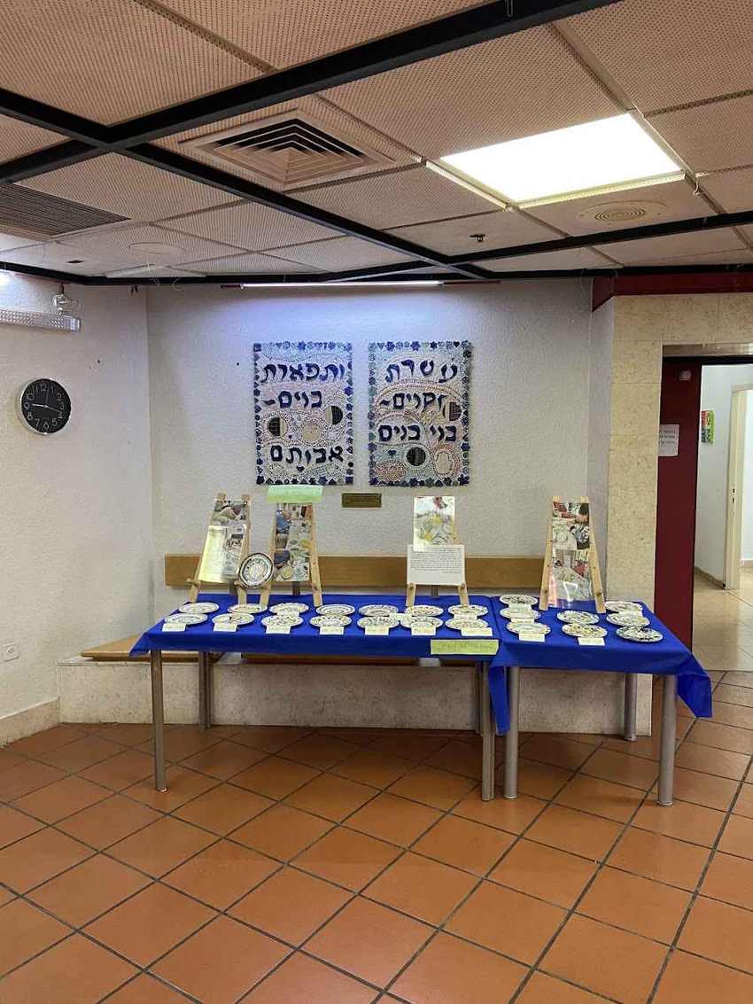 בית עידן הזהב – ירושלים