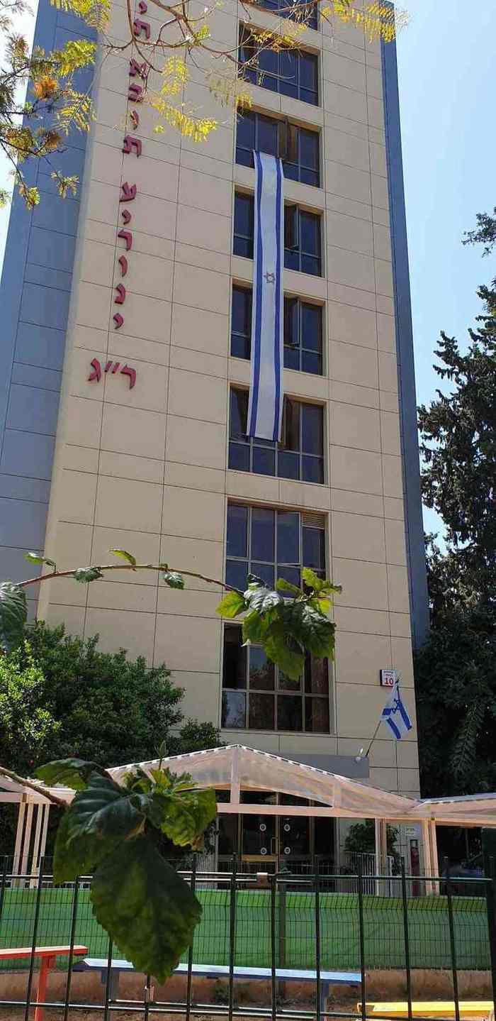 בית אבות עירוני רמת גן – רמת גן