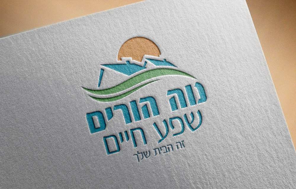 נוה הורים - שפע חיים – נתניה