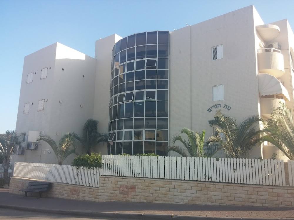 נוה הורים - שפע חיים – נתניה
