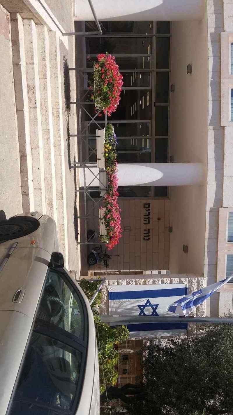 נווה הורים ירושלים – ירושלים