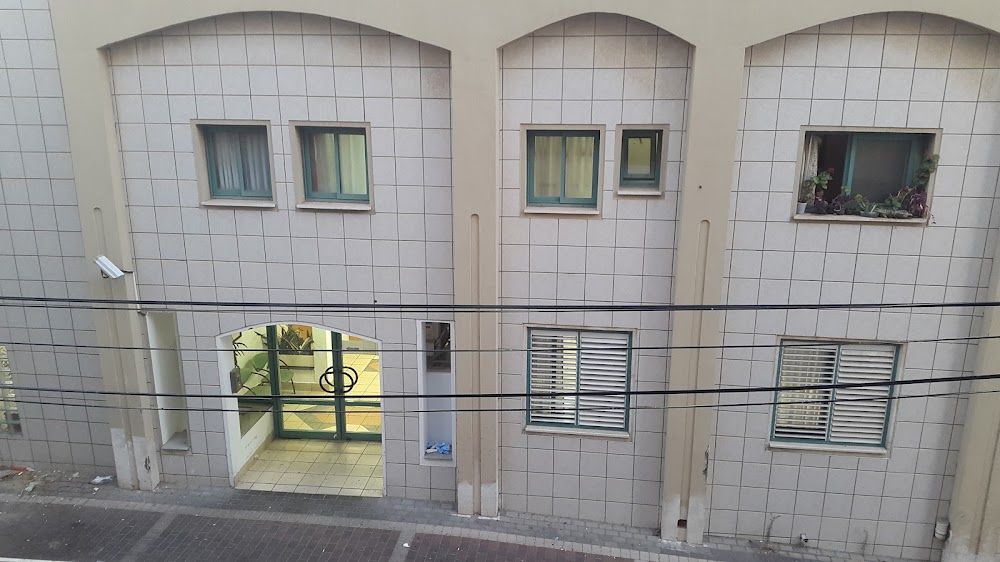 בית אבות נוה באבוב בע"מ – בת ים