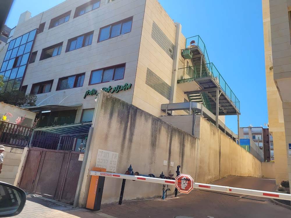 משכנות אחוזת השרון - בית אבות סיעודי בנתניה – נתניה