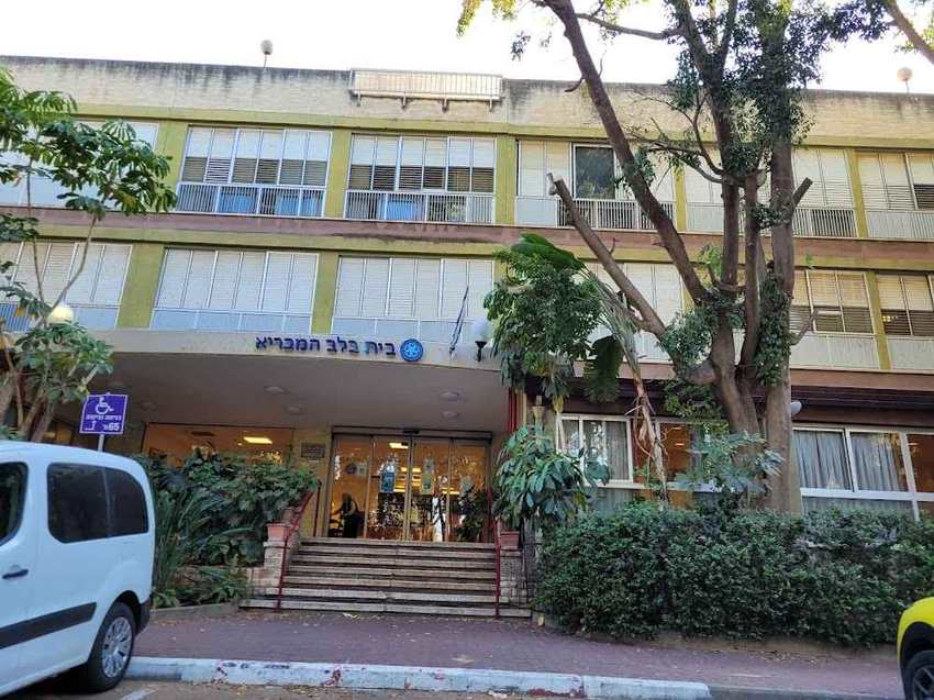 בית אבות המבריא – כפר סבא