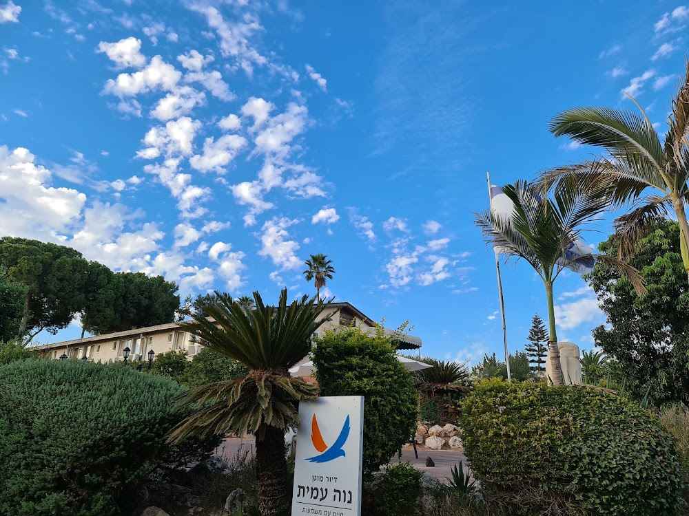 נוה עמית דיור מוגן – רחובות