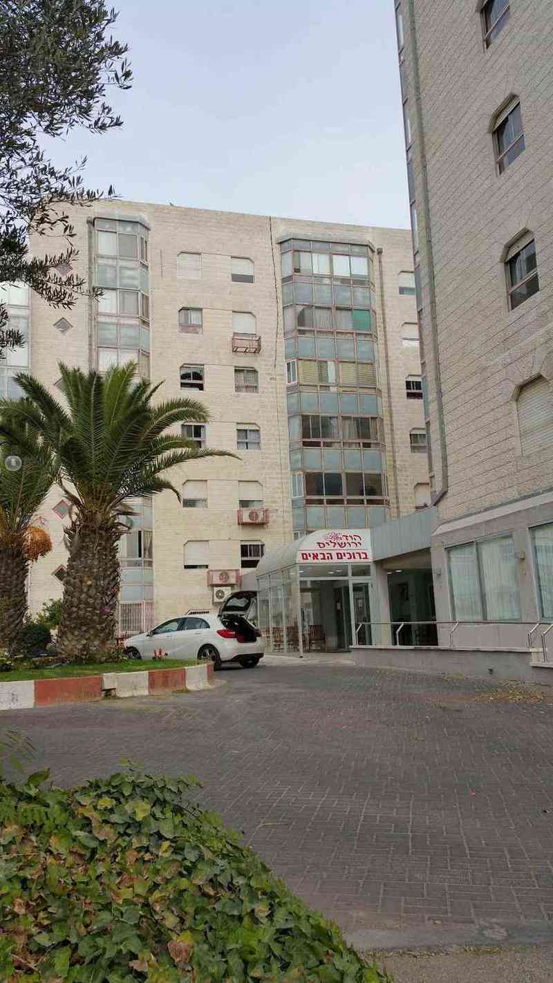 דיור מוגן הוד ירושלים – ירושלים