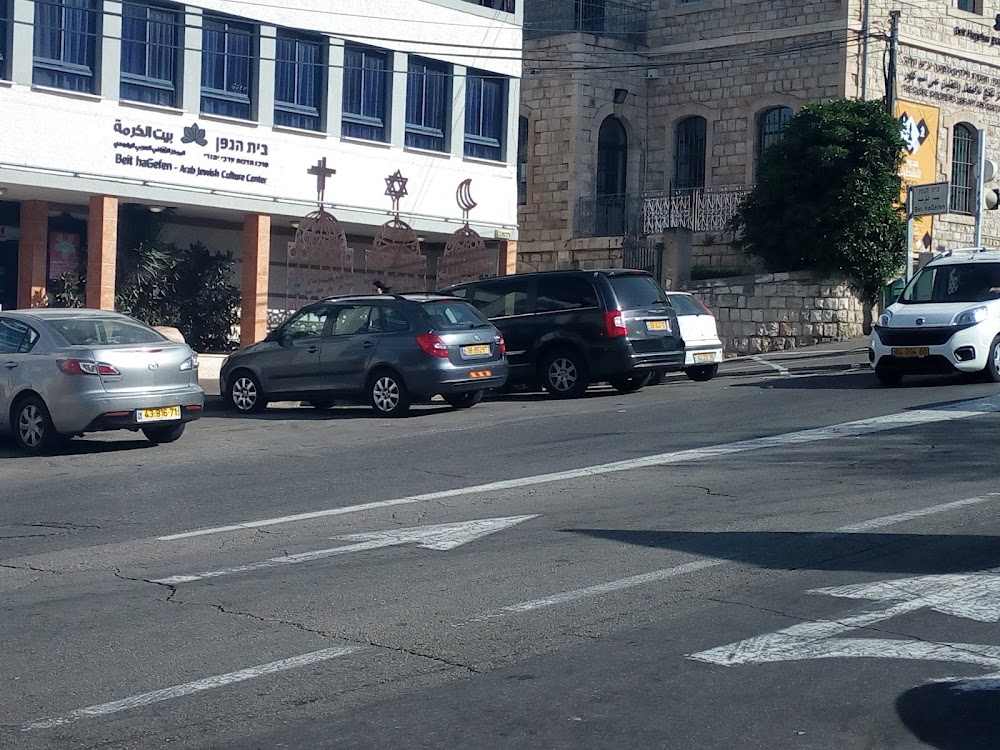 מרכז סיעודי נוף הגפן – חיפה