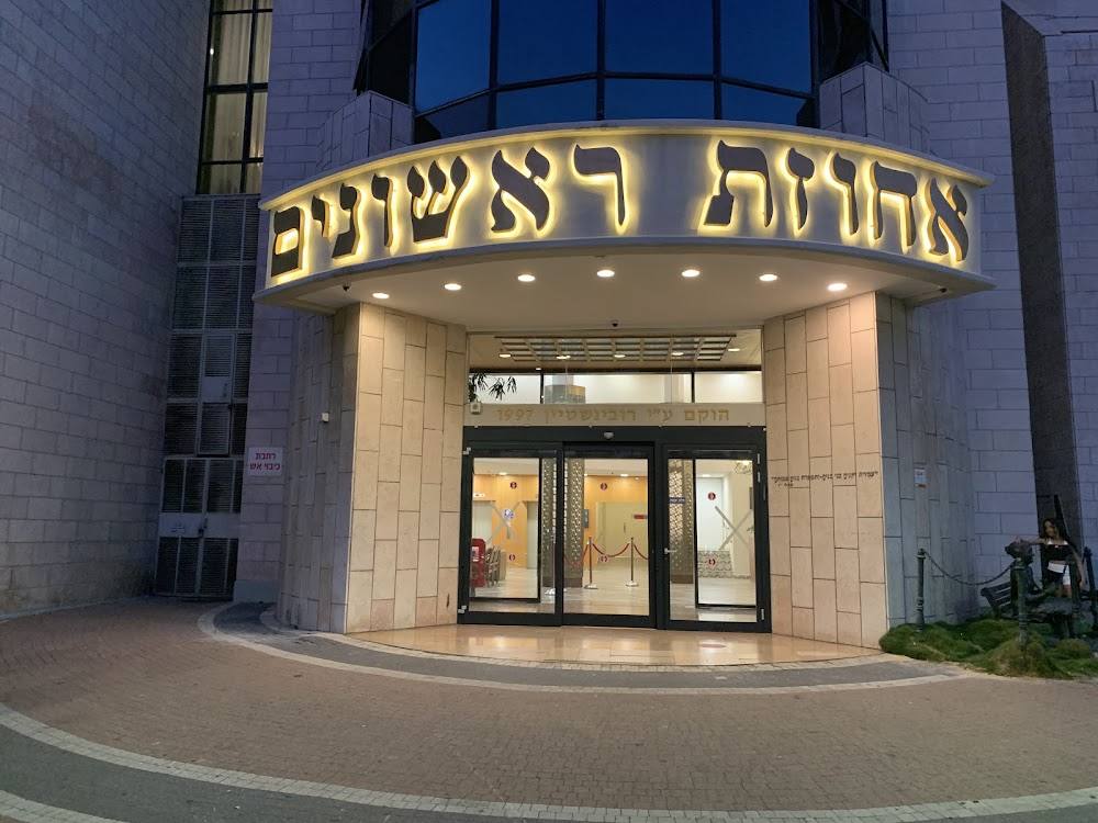 אחוזת ראשונים – ראשון לציון