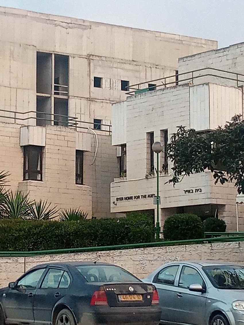 בית באייר – ירושלים