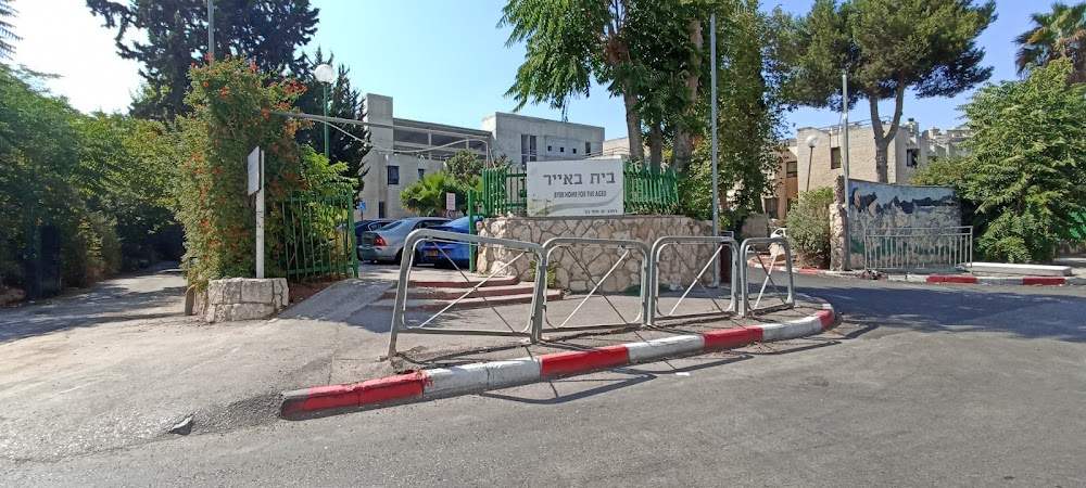 בית באייר – ירושלים