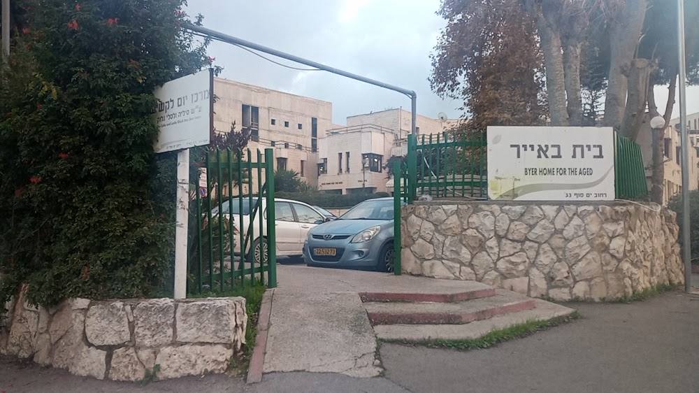 בית באייר – ירושלים